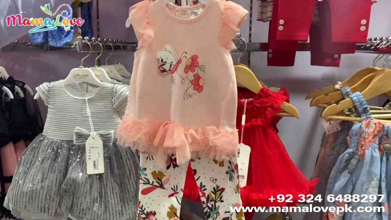 Mama Love Sialkot new born Baby Garments Girls and Boys