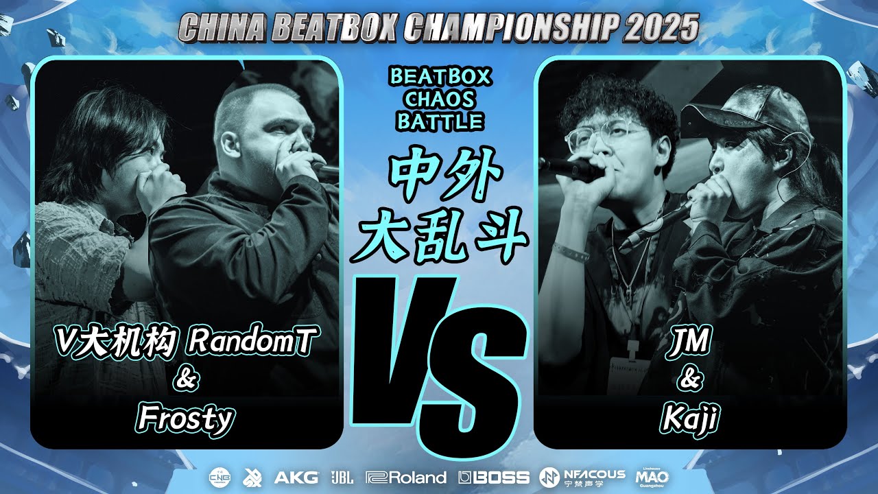 Frosty & RandomT vs Kaji & JM | Round 10 | Beatbox Chaos Battle
