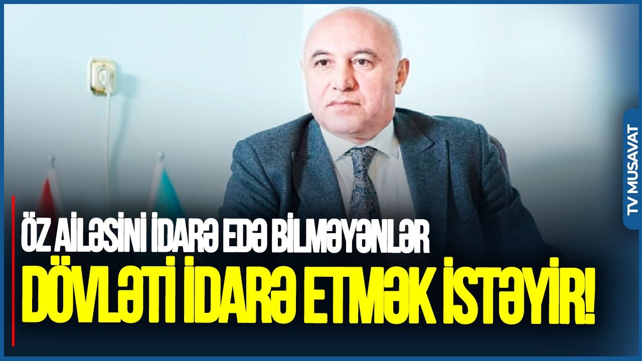 Öz ailəsini idarə edə BİLMƏYƏNLƏR dövləti idarə etmək İSTƏYİR! -Arzuxan Əlizadə kimlərə OD PÜSKÜRDÜ?