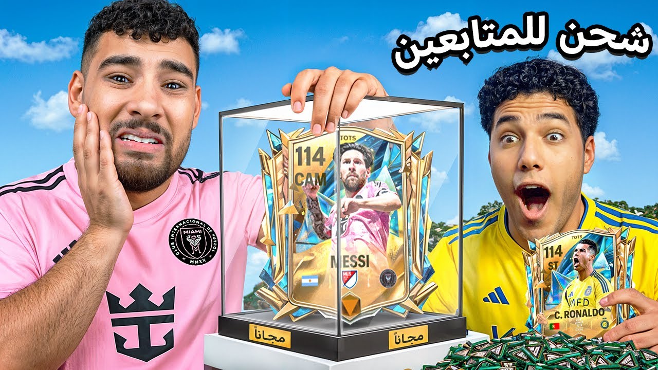 بمناسبة العيد شحنت لمتابع وطورتلة تشكيلتة كاملة🔥😱