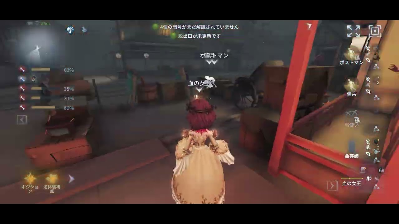 【IdentityV:第五人格】血の女王Sのランクマ！永眠町