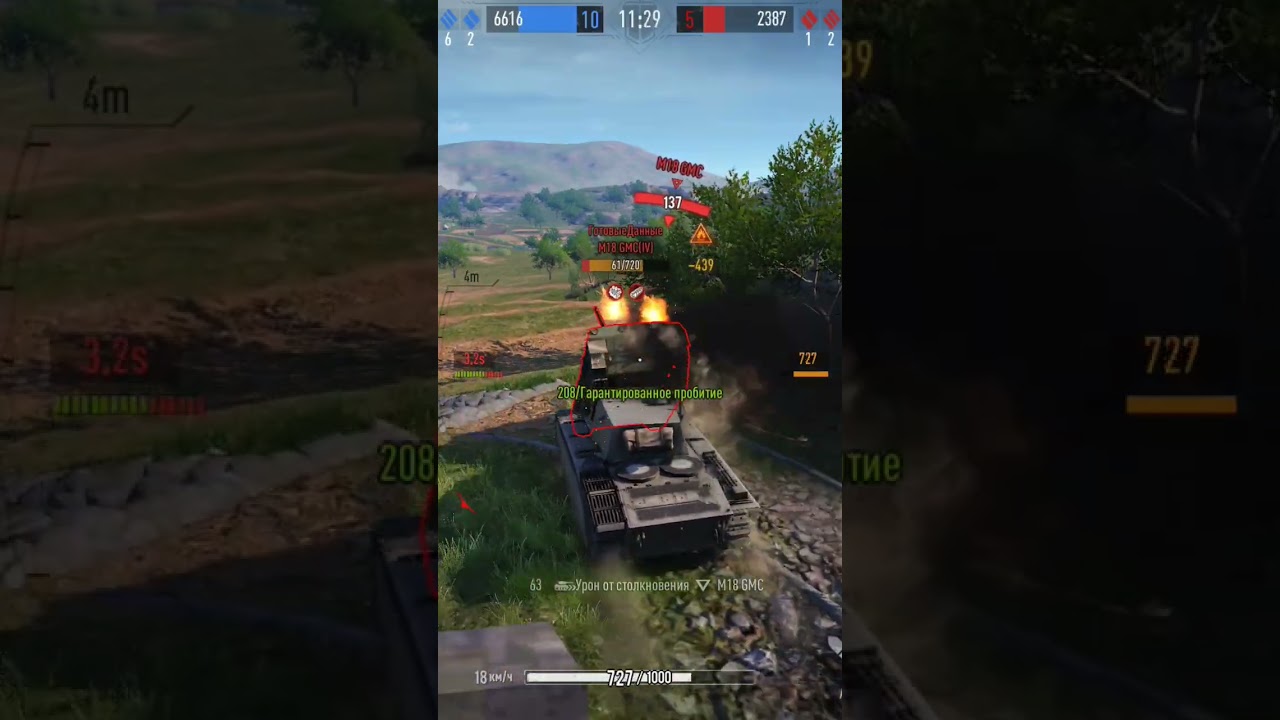 Ложись загорать будешь #prostoxamxfsx #tankcompany #FATALSHOT