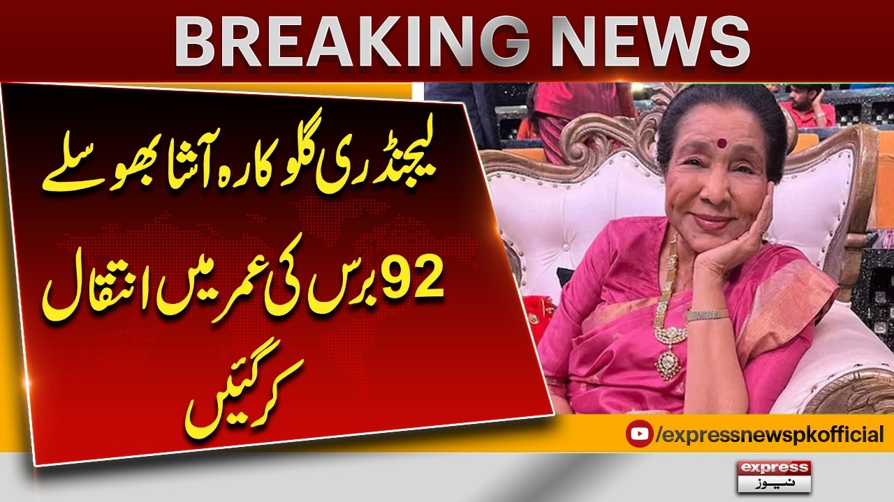 Legendary Indian singer Asha Bhosle dies at 92 | Pakistan News