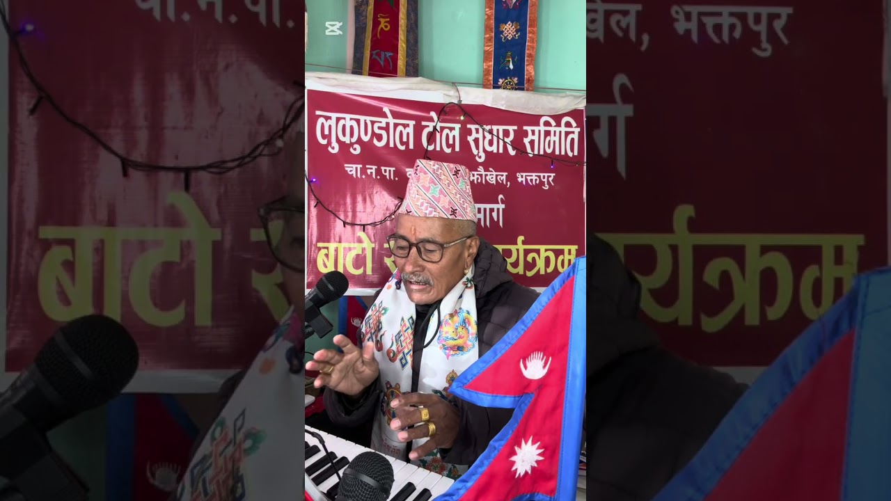 गोमा स्वस्थानीव्रतकृतं नाम
