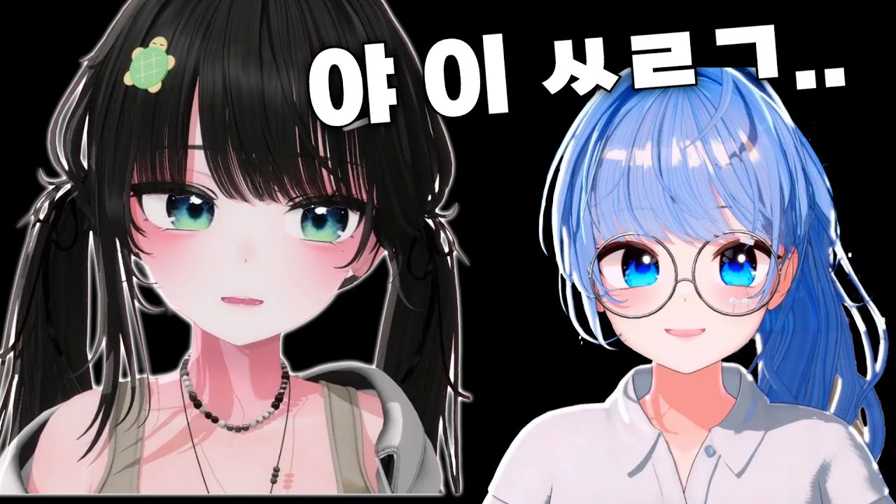 배그 도중 버인 후배에게 쌍욕먹은 하루비 (WWE 입니다?)