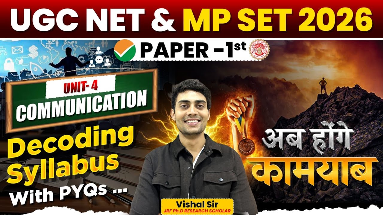 MP SET Paper 1 Communication Syllabus with PYQs | UGC NET Paper 1 | Communication by Vishal Sir