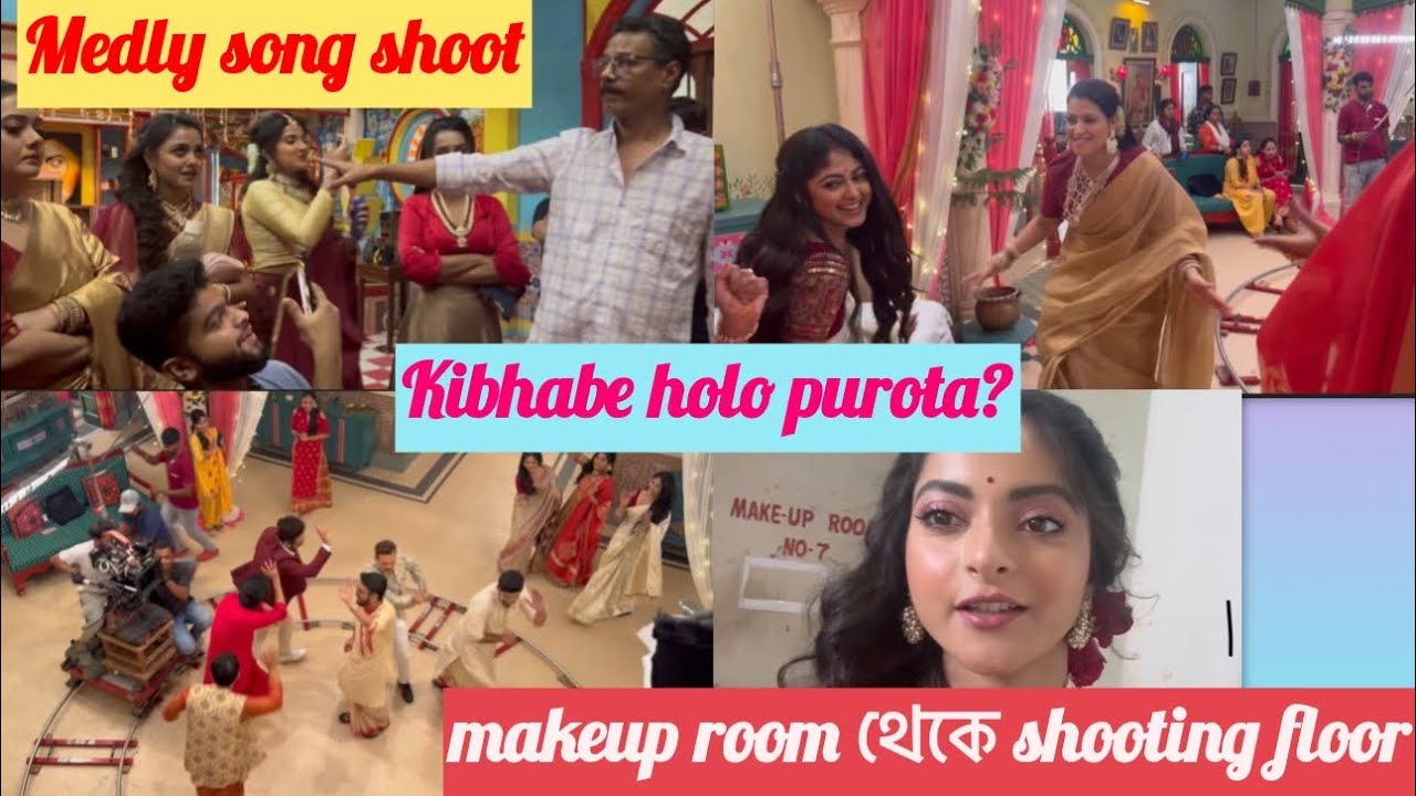 কথা’র set-এ medly shoot হলো | makeup room-এর practice থেকে final performance || behind the scenes ||