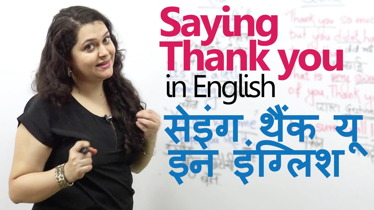 How to say Thank you in English - Learn English through Hindi ( Spoken English Lessons)