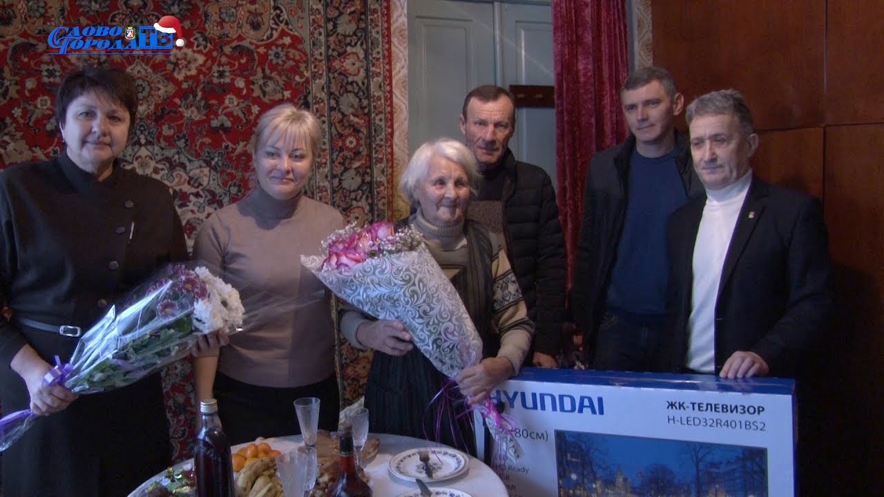 С ЮБИЛЕЕМ, САКЧАНКИ! (26.12.18г.)