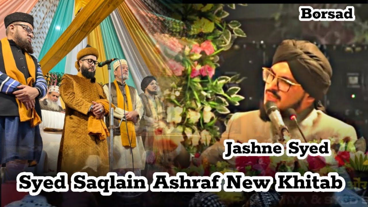Syed Saqlain Ashraf Sahab New Khitab At Rajdhani E Shaykhul Islam #borsad || #saqlainmiyan