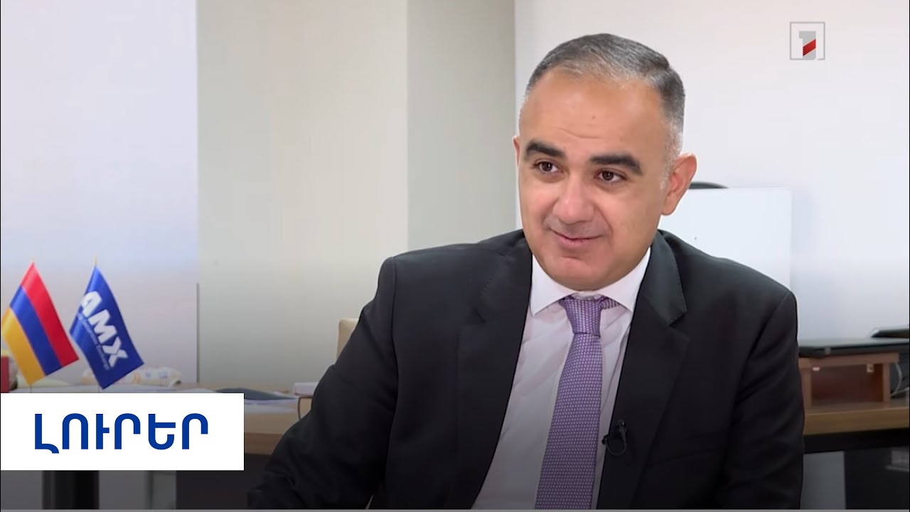 Արժեթղթից ստացված եկամուտը չհարկելու արտոնության ժամկետն ավարտվում է քննարկվում է երկարաձգման հարցը