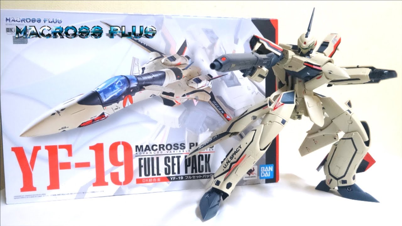 【マクロスプラス】 変形徹底解説！DX超合金 マクロスプラス YF-19 フルセットパック ヲタファのレビュー / MACROSS PLUS YF-19 Excalibur