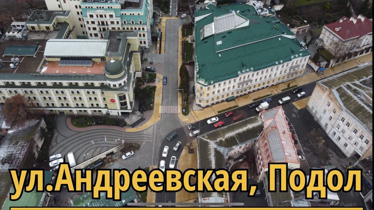 Реконструкция улицы Андреевской (Подол): финальные работы