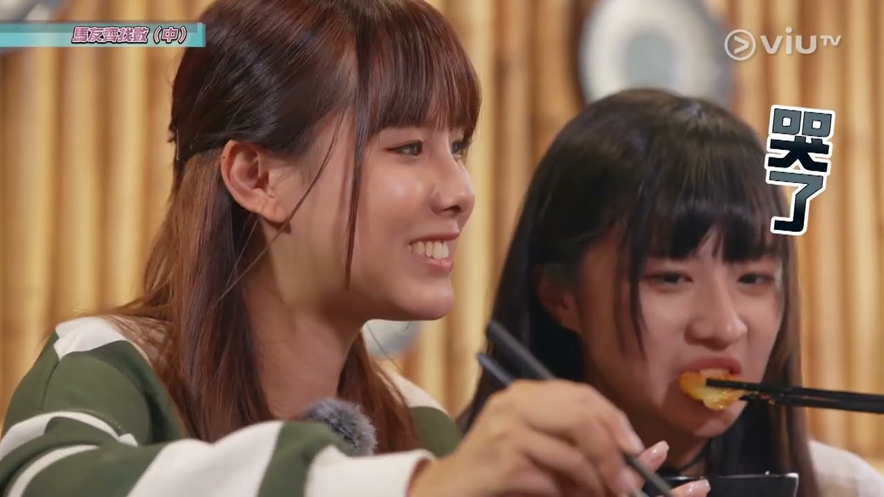 《MM730 - 男女自然觀察學會》 EP 39 - 馬友齊找數 (II)