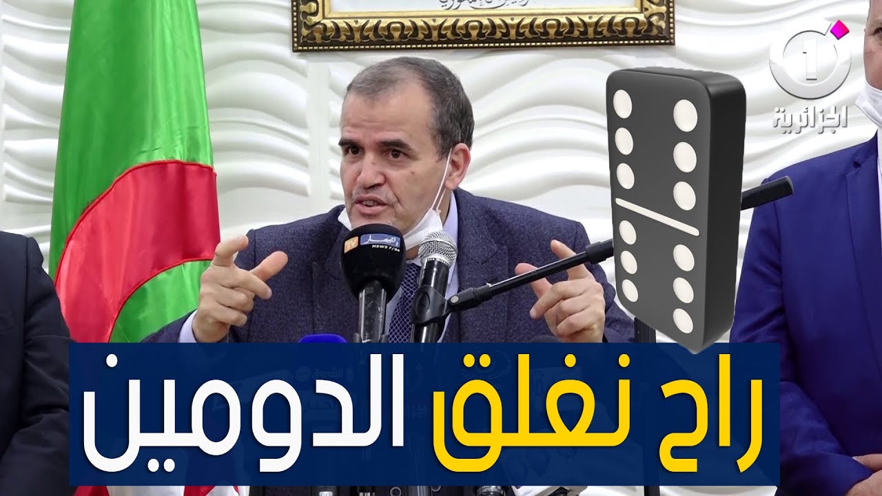 كمال #رزيق..#دقلة_نور تعلب في #تونس🇹🇳 وتصدر بإسمها....