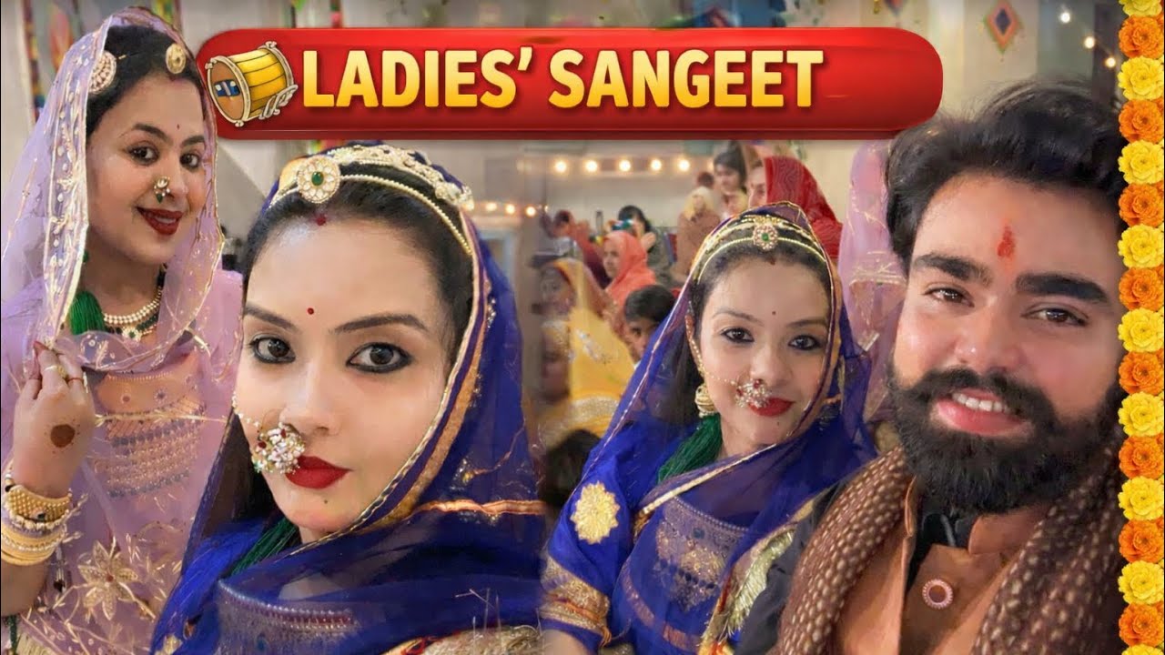 	लेडीज़ संगीत समारोह | शादी की रस्में, डांस और मस्ती | Wedding Sangeet Vlog | RIYA CHAUHAN |