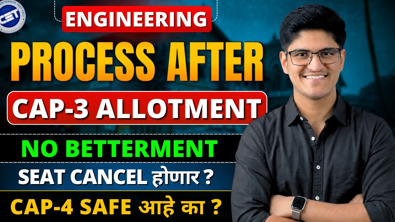 Process After CAP Round 3 Allotment | No Betterment | Seat Acceptance Fee | Self-Freeze | Not-Freeze