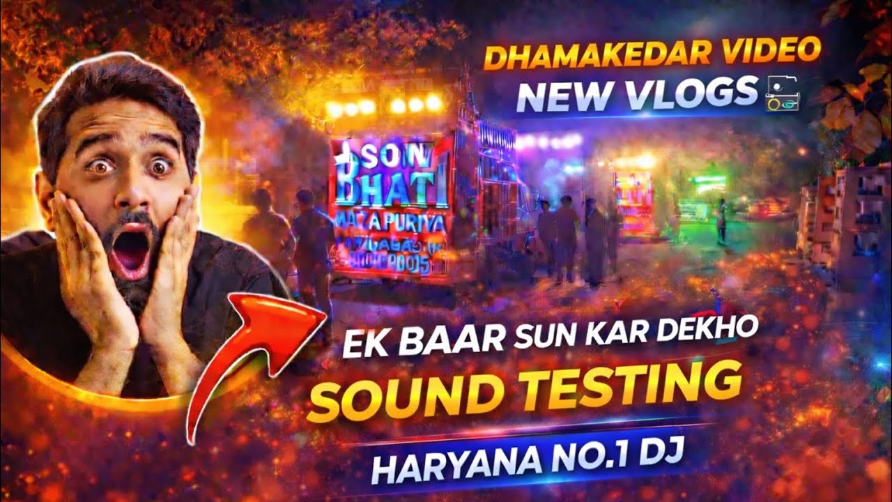 Dhamakedar Video Sound Testing 🔊 | DJ Sonu Bhati | Haryana No.1 DJ | Dj Arvind Vlogs Fbd #vlogs 