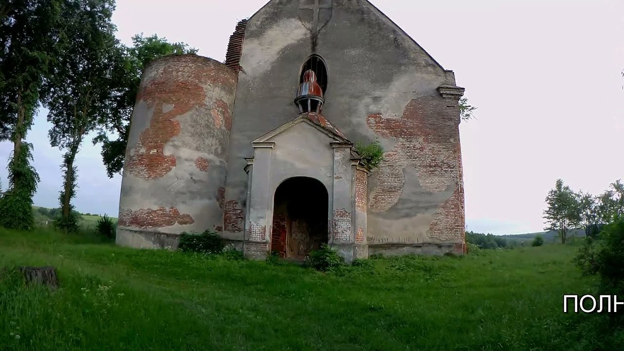 По мрачным руинам костела св. Марии Магдалины в с. Вовкив. Лучшее из 