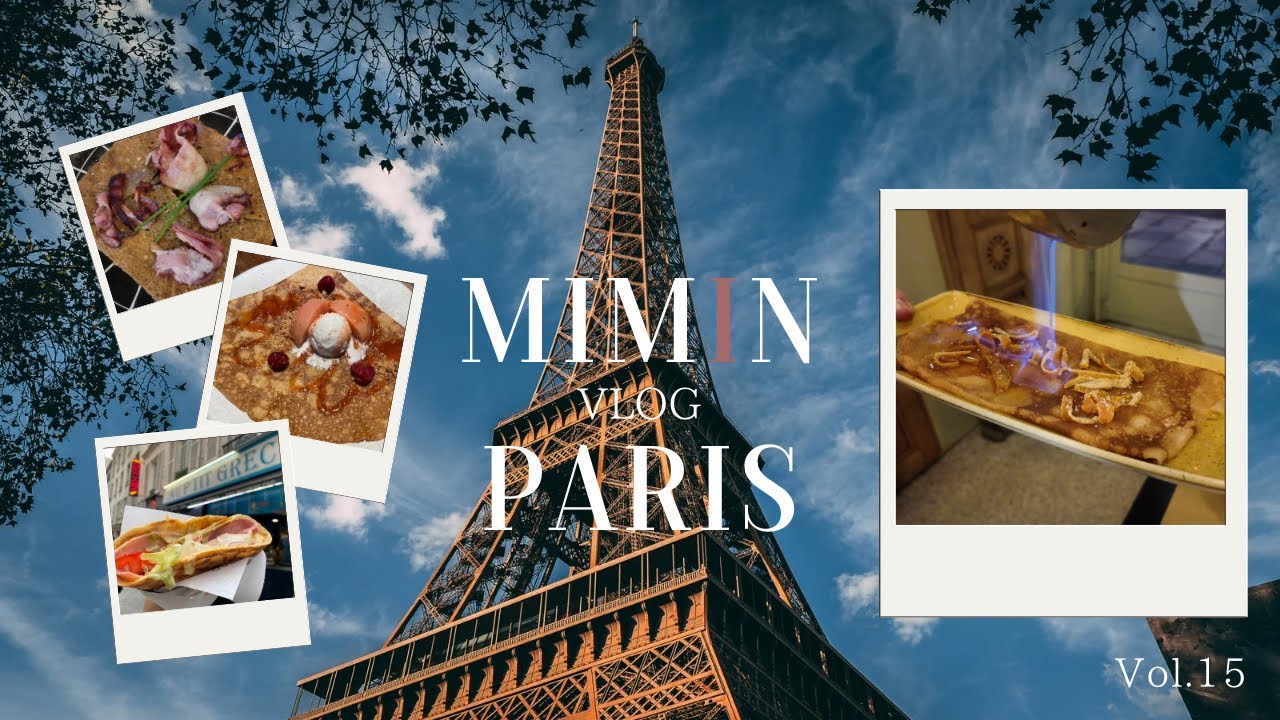 ParisVlog🇫🇷Vol.15 | パリで美味しかったクレープ屋さん厳選3店舗🥞