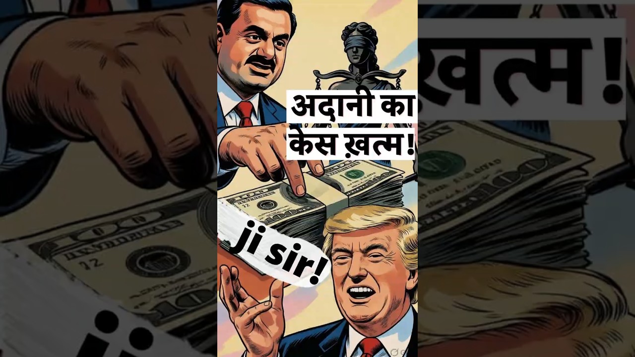 Adani Bribery Case Dropped by Trump for $10 bn investment & 15000 Jobs- Utilitarianism in Ethics!