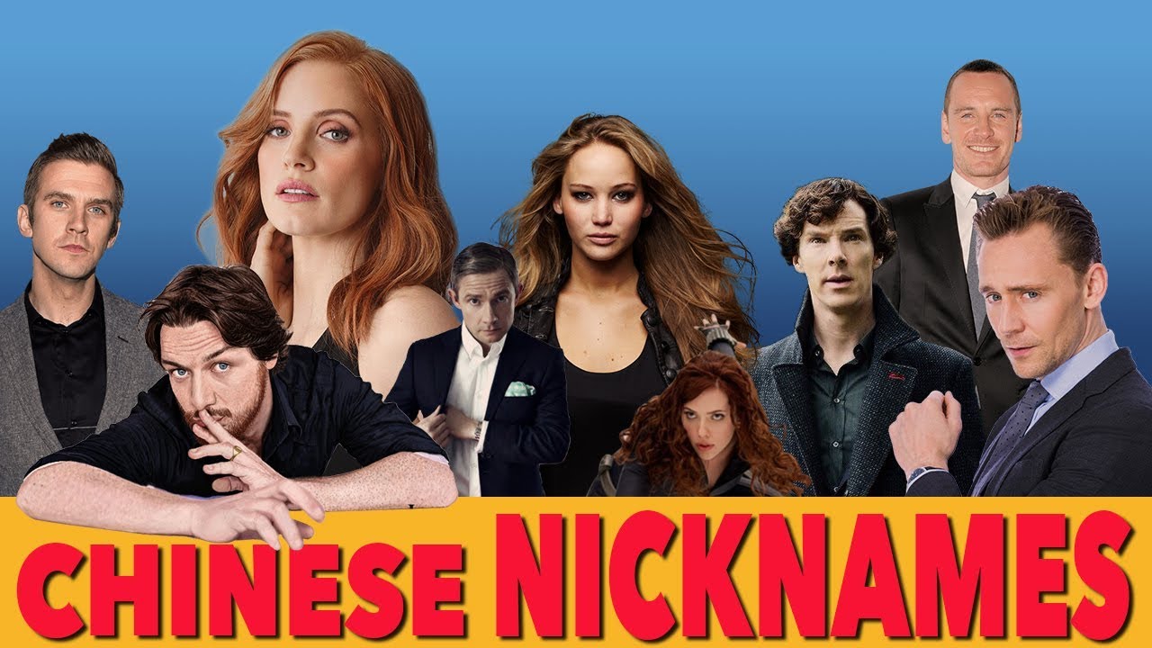 Their Chinese Nicknames - Hiddleston, Cumberbatch, Lawrence & Many More!