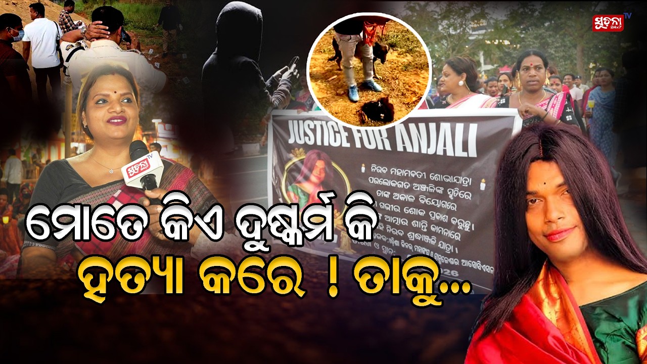 ସତ୍ୟ ମିଶ୍ରରୁ କେମିତି ହେଲେ କିନ୍ନର ସାଧନା ମିଶ୍ର ସବୁ ଗୁମର ଖୋଲିଲେ