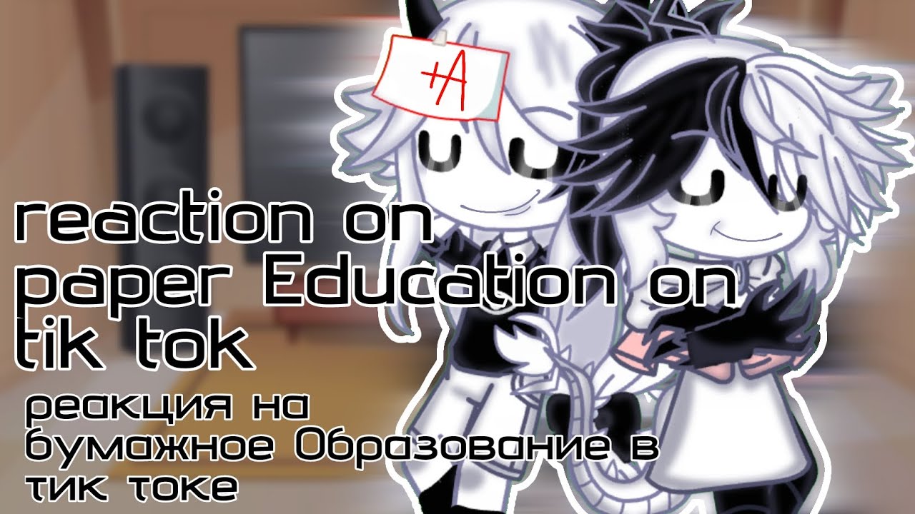 (reaction °paper education📝° on tik tok💥 gacha nox гача★ 1/?