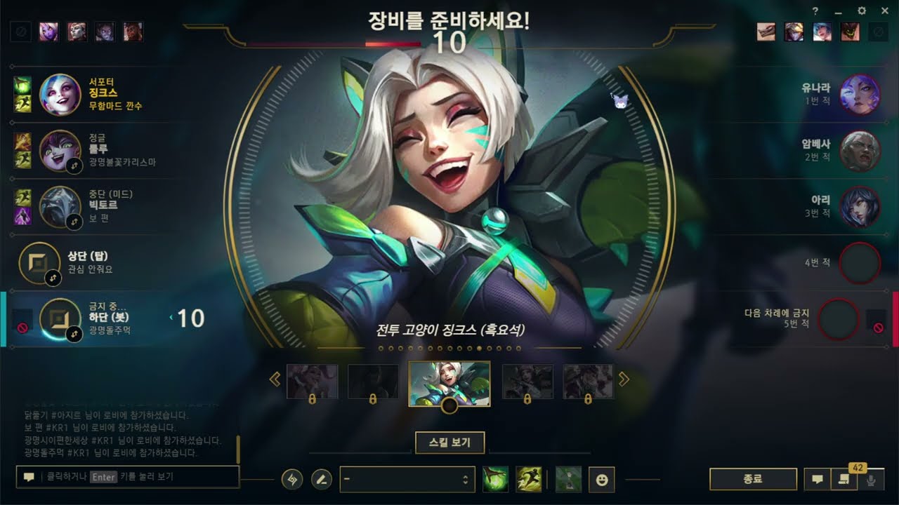 260301 내전 2세트