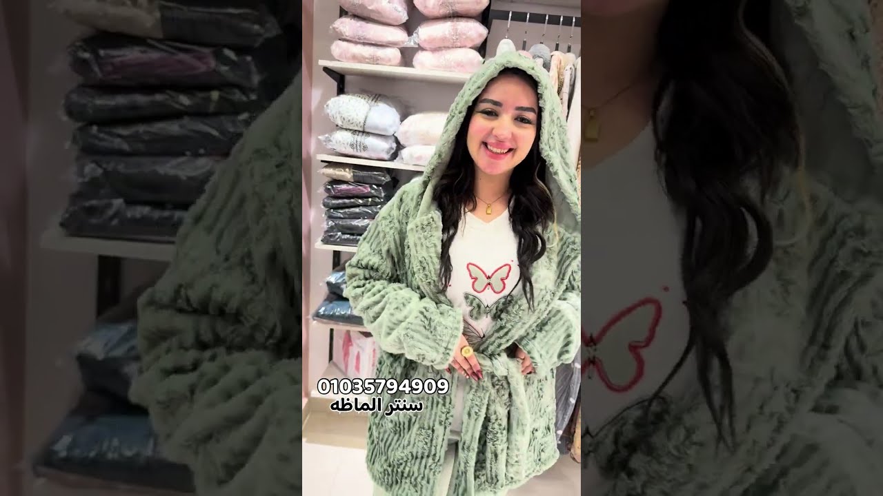 بيجامات سنتر الماظه ماشاء الله علي الجمال🤩 العروسه تلحق والستات كل المقاسات عادي وخاص 