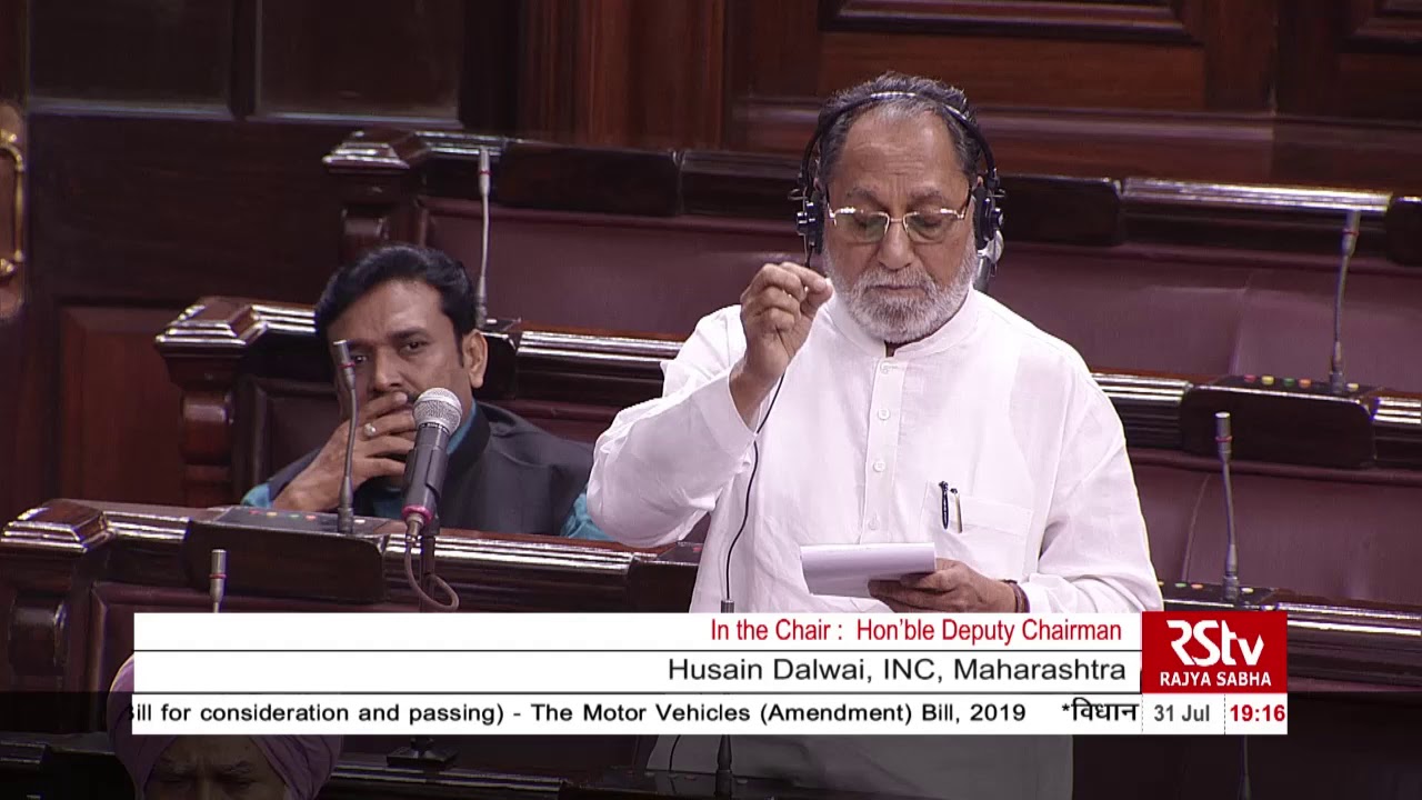 Husain Dalwai's Remarks | The Motor Vehicles (Amendment) Bill, 2019