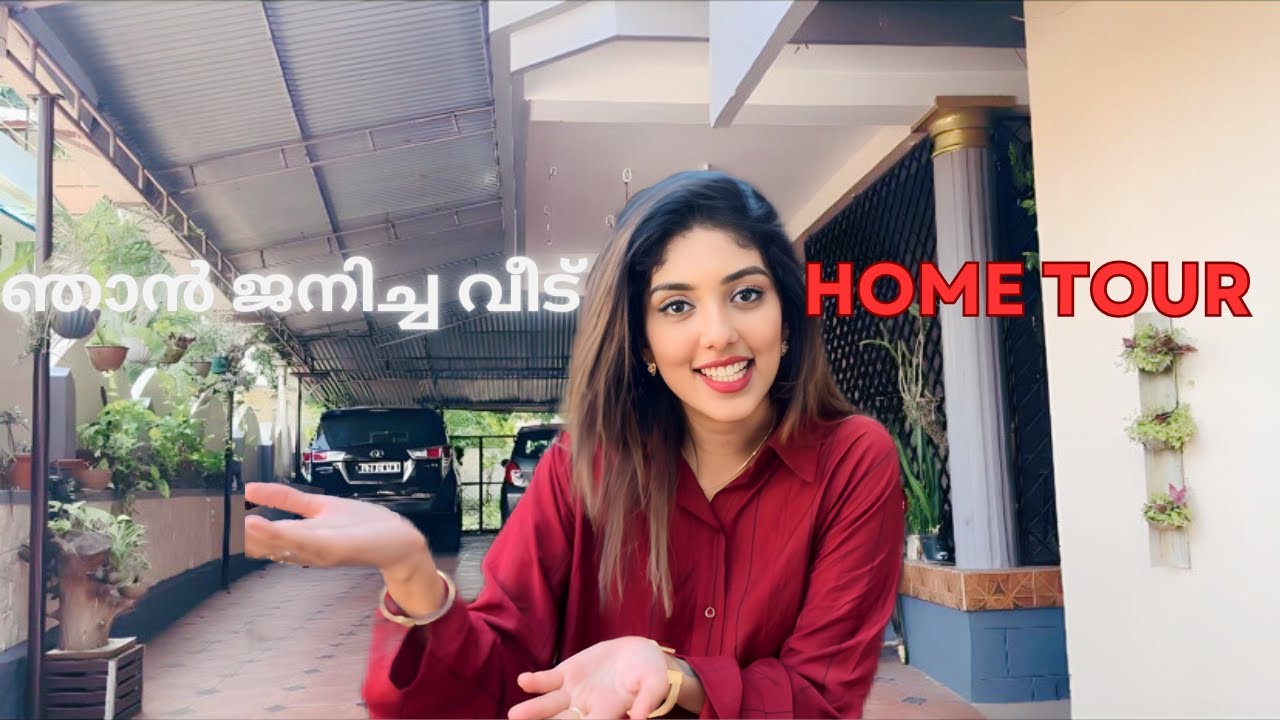 My Home Tour 🏡 | Birth place | Chengannur #cerenaann #hometour #vlog #biggboss #trending #family #fy