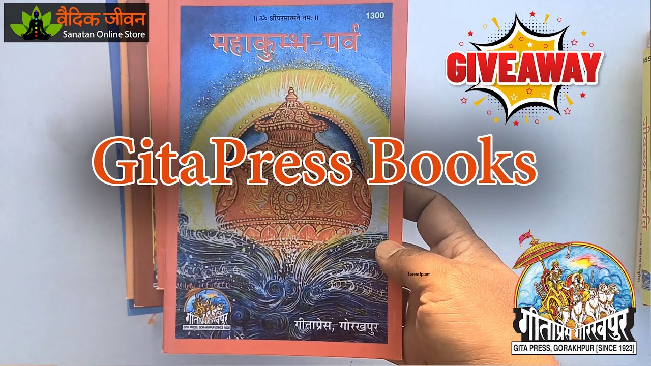 GitaPress Books #gitaPress