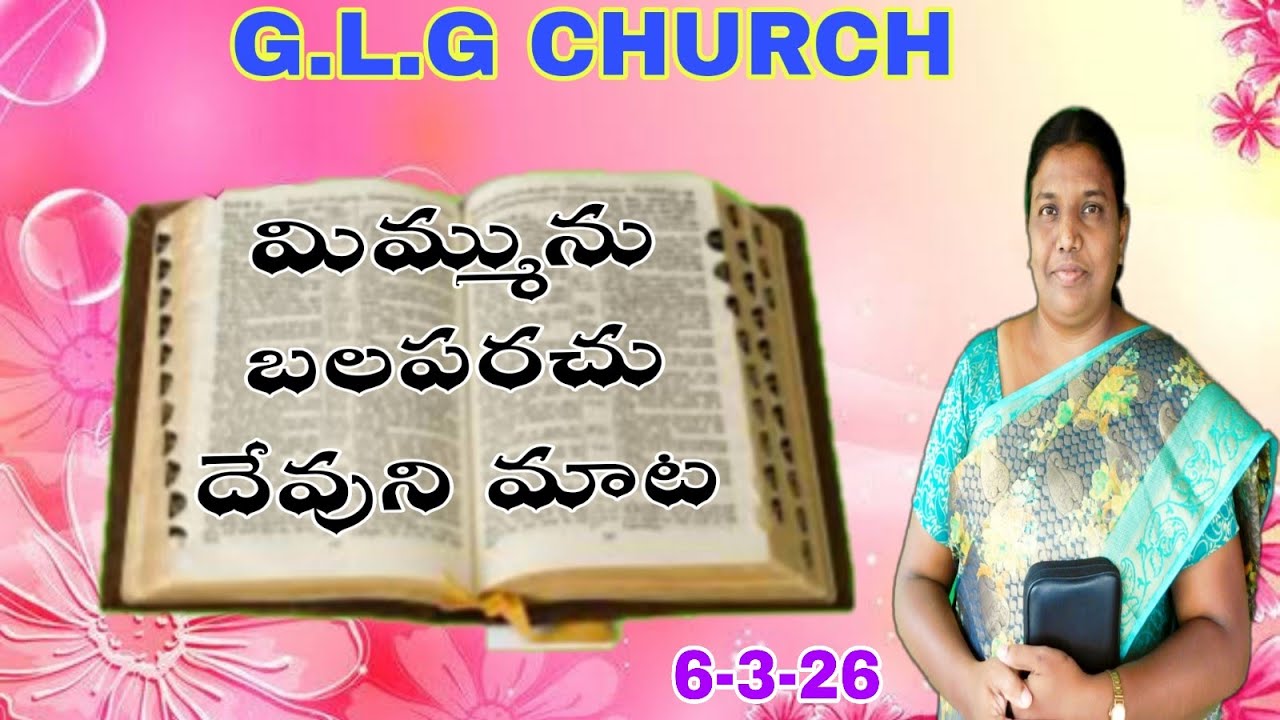 Strength by word of God 