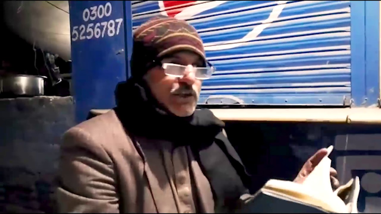Ghazal by Akhtar Usman