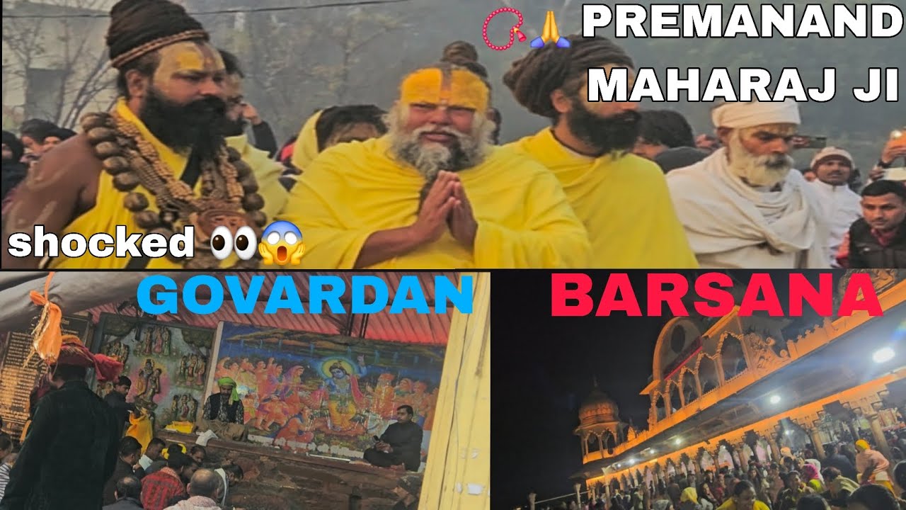 || sant shri premanand Ji  📿🙏  ||Govardan Dham ||     BARSANA  RADHA RANI  TEMPlE  ❤️  Vrindavan   