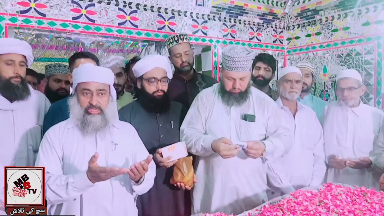 Urs Mubarak Pir Syed Sajawal hussain shah At Astana Aliya Mangla Mohra Malkan