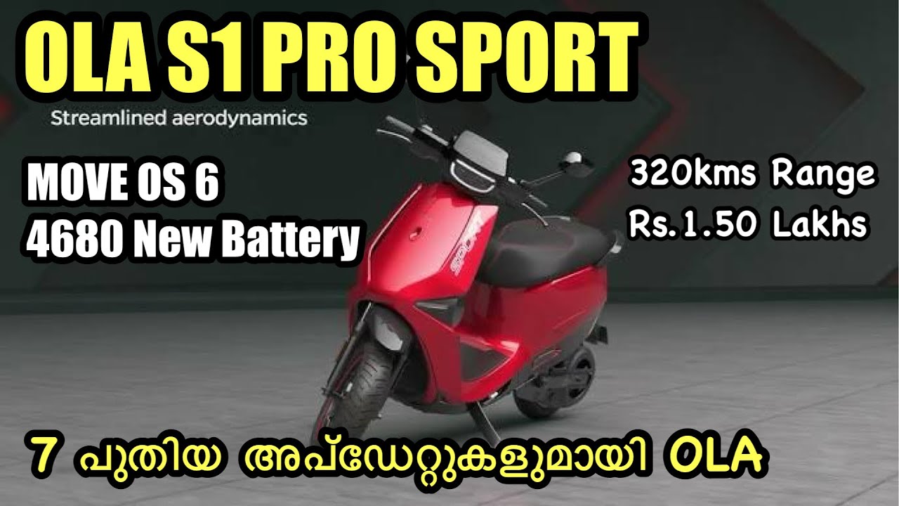 Ola S1 Pro Sport Electric Scooter | Move OS 6 Update | Sankalp 2025 #olas1prosport #olaelectric #ola