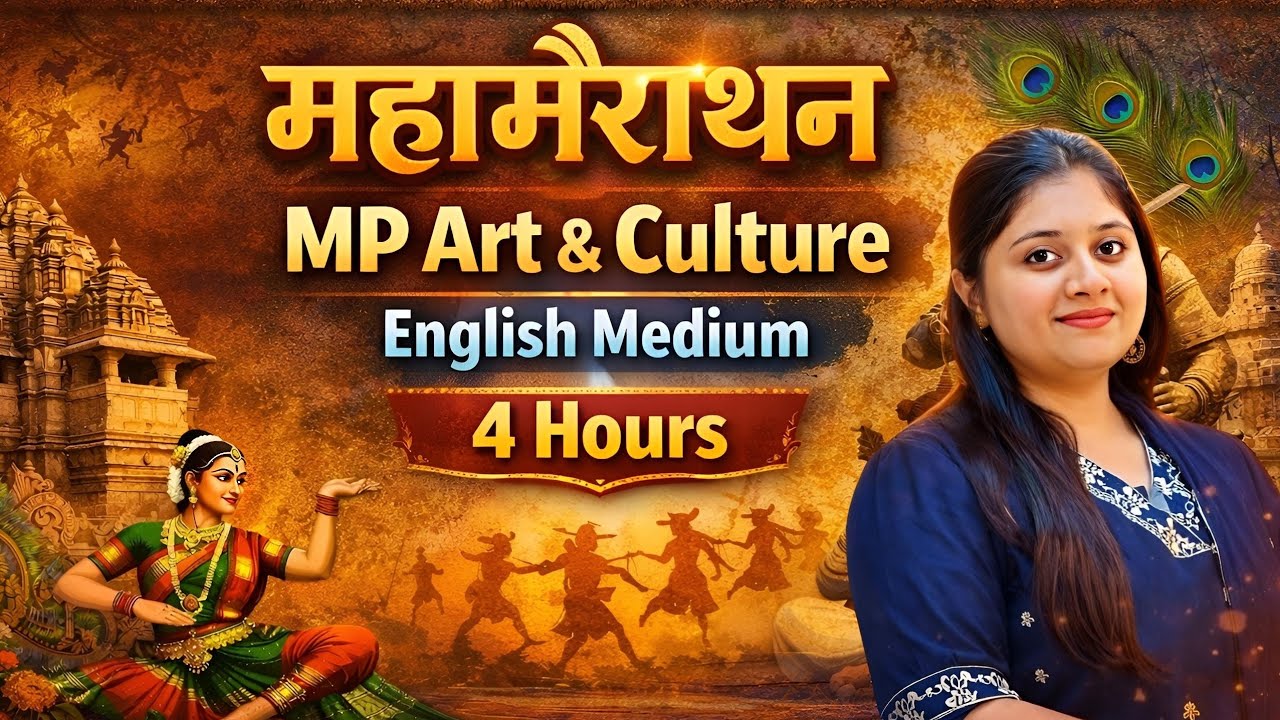 Unit 2 | MP Art & Culture | Marathon Video | 4 घंटे लगातार | MPPSC PRE 2026 | By Muskan Mam
