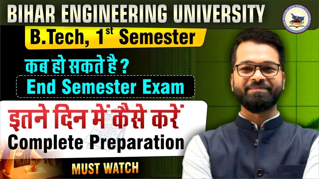 कब हो सकते हैं End Semester Exam🤔| कैसे करें Complete Preparation | B.Tech 1st Semester #beu #bihar