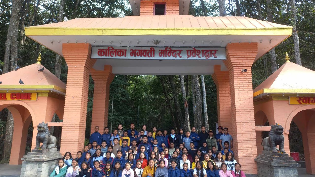 Educational excursion 2080                            (Pokhara Public School )❤