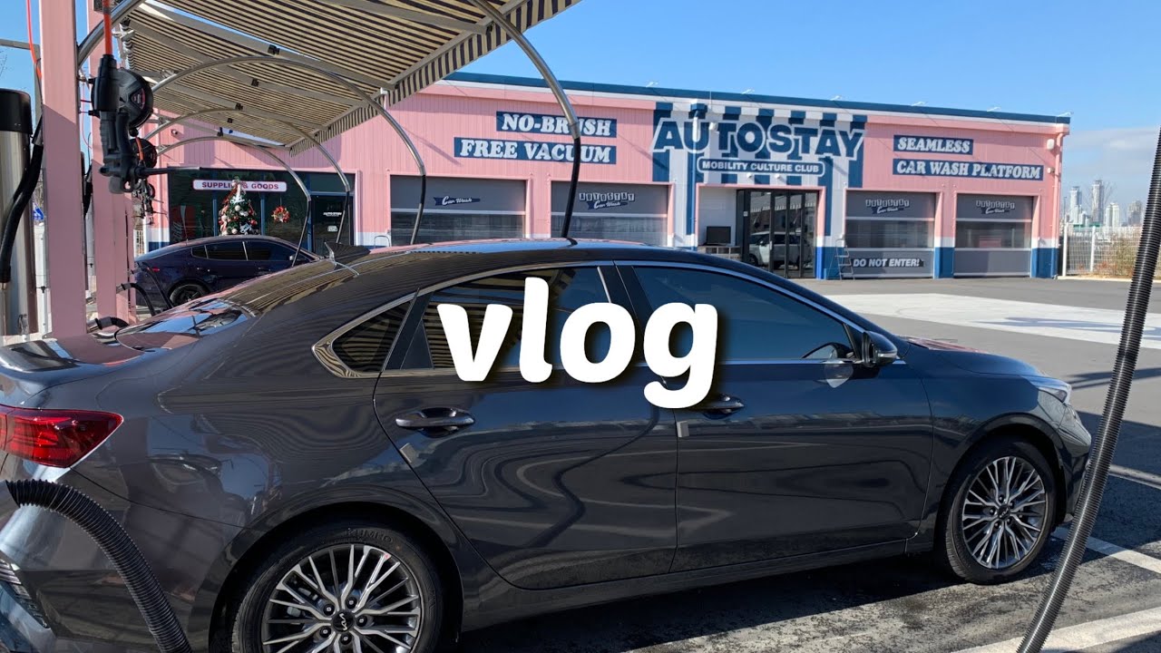 운전vlogㅣ노터치 자동세차ㅣ오토스테이 처음 이용해보다ㅣ휠브러쉬 신세계