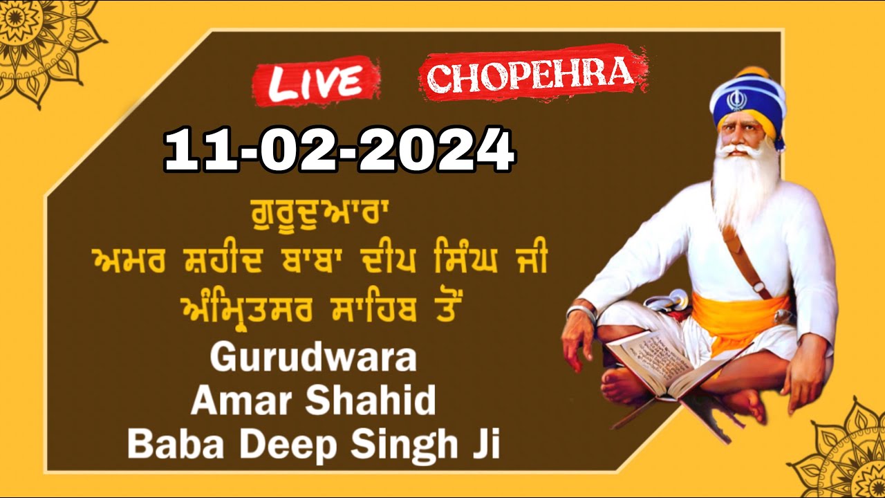 LIVE CHOPEHRA 11-FEB-2024 FROM GURUDWARA SHAHEED GANJ SAHIB SHRI AMRITSAR