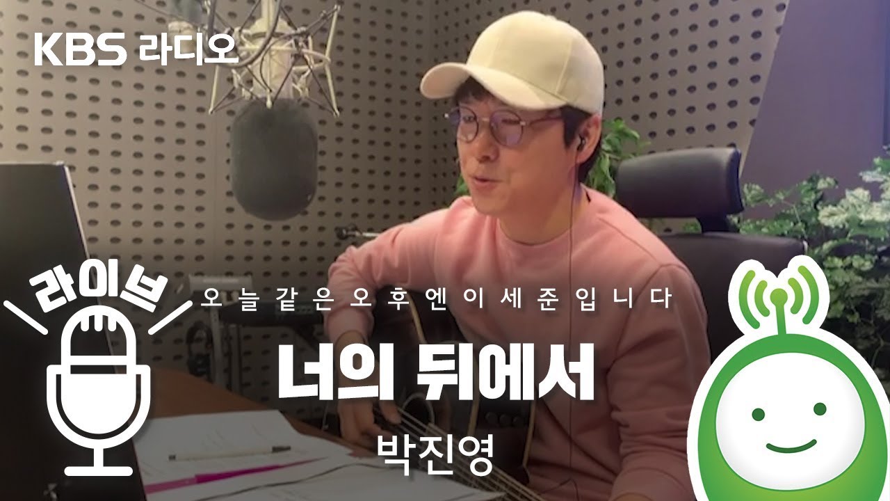 박진영 