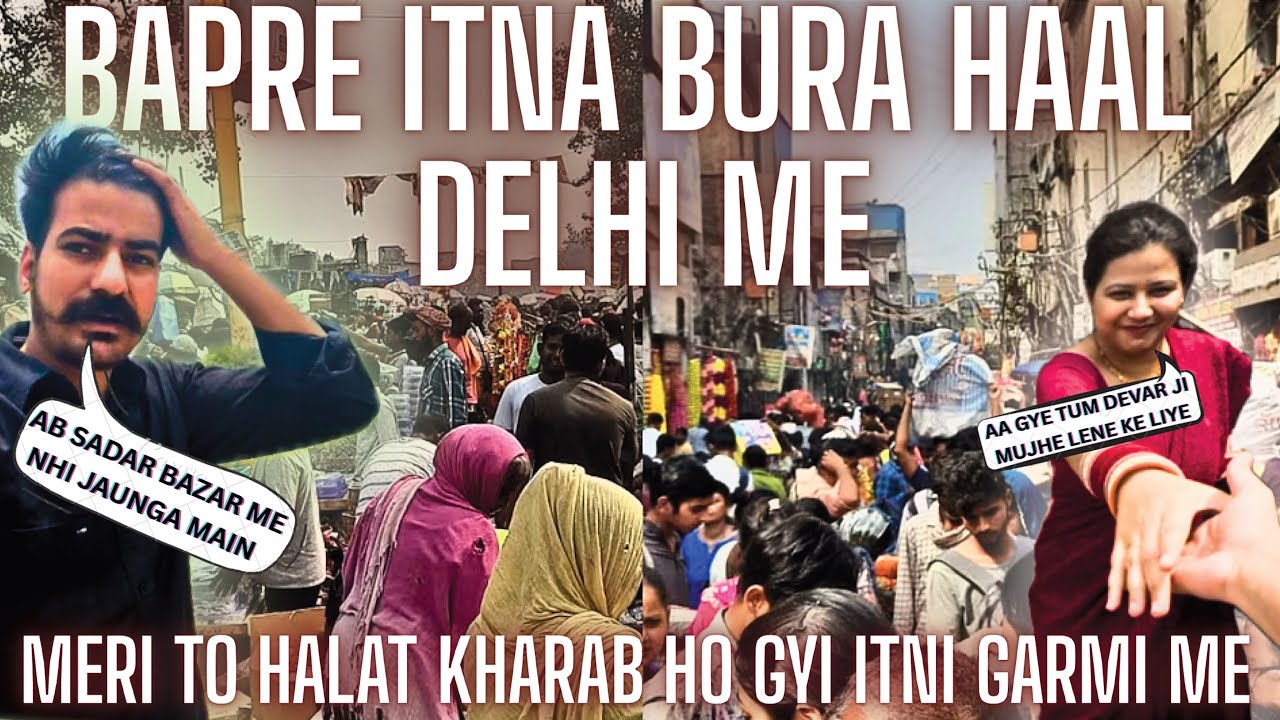Bapre Itna Bura Hal #delhi Me | Ab Nhi Jaunga  Sadar Bazar Me |#subscribe @Ashustationery   #vlog 11