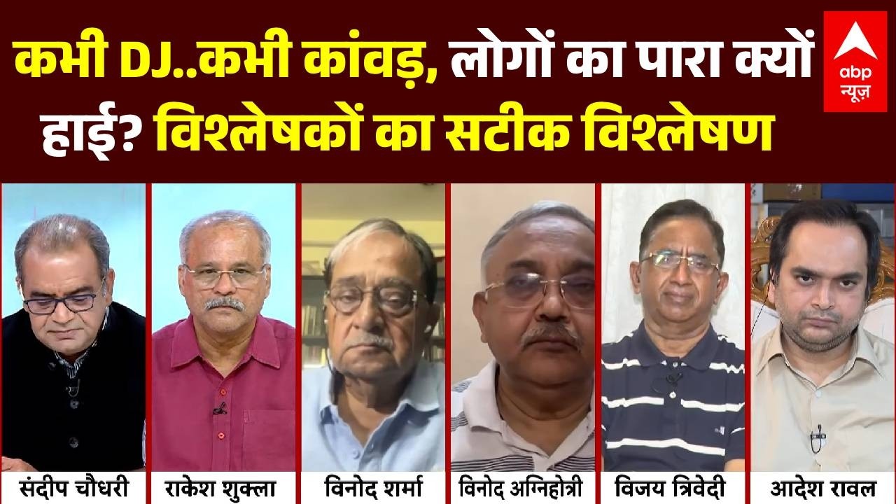 Sandeep Chaudhary | Hit and Run Case: आम आदमी को इतना गुस्सा क्यों आता है? | Delhi Accident | ABP