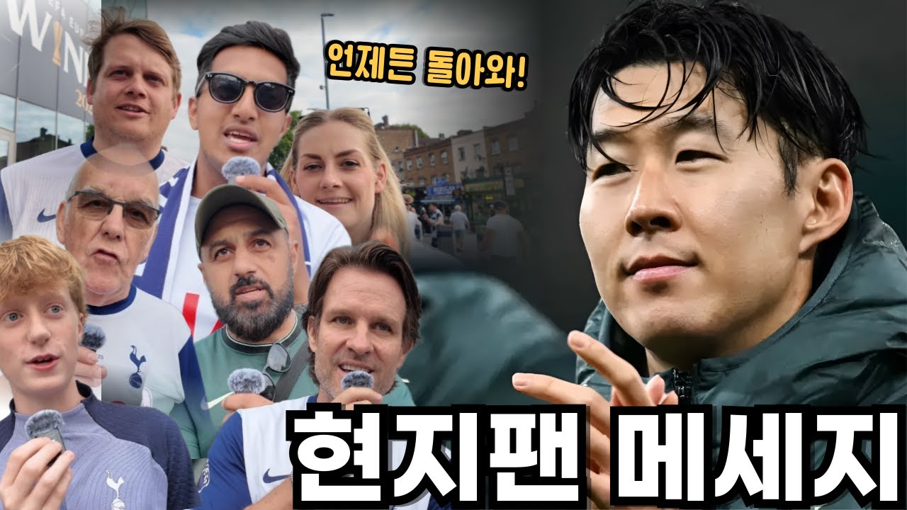 Sonny, You’re Always Welcome Back – 현지 팬들의 메세지