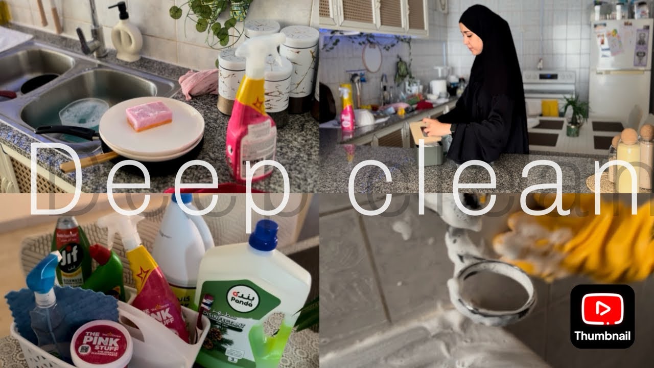 رغم التعب..انجزت كل شي! يوم طويل لكن منجز بامتياز 🧺🧼