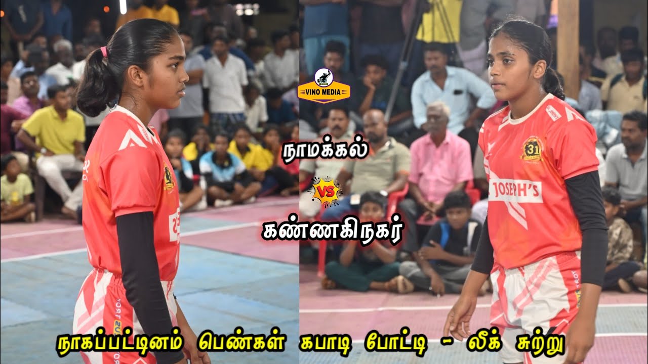 League - Kannaginagar VS Vivekananda Namakkal - Nagapattinam Women's Kabaddi Match - VINO MEDIA