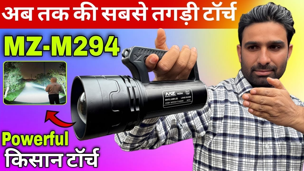  MZ M294 | 500Watt | LED Torch | इतनी तेज रोशनी पहले कभी नहीं देखी!